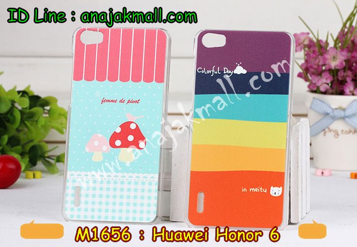 เคส Huawei honor 6,รับพิมพ์ลายเคส Huawei honor 6,เคสหนัง Huawei honor 6,เคสไดอารี่ Huawei 6,รับสกรีนเคส Huawei honor 6,เคสแข็งสกรีนหัวเหว่ย honor 6,ซองหนังการ์ตูน Huawei honor 6,เคสบัมเปอร์ Huawei honor 6,กรอบอลูมิเนียมสกรีนลาย Huawei honor 6,เคสมิเนียมลายการ์ตูน Huawei honor 6,สั่งพิมพ์ลายเคส Huawei honor 6,สั่งทำลายเคส Huawei honor 6,เคสนิ่มการ์ตูน Huawei honor 6,ตัวการ์ตูน Huawei honor 6,เคสทีมฟุตบอลหัวเหว่ย honor 6,เคสพิมพ์ลาย Huawei honor 6,กรอบหนังหัวเหว่ย honor 6,สกรีนพลาสติกแข็งหัวเหว่ย honor 6,เคสโชว์เบอร์หัวเหว่ย honor 6,เคสฝาพับ Huawei honor 6,ฝาหลังกันกระแทกหัวเหว่ย honor 6,เคสหนังประดับ Huawei honor 6,เคสแข็งประดับ Huawei6,กรอบยางกระแทกหัวเหว่ย honor 6,เคสสกรีนลาย Huawei honor 6,กรอบพลาสติกแข็งหัวเหว่ย honor 6,เคสพิมพ์ลายนูน 3 มิติ Huawei honor 6,เคสนิ่มลายการ์ตูน Huawei honor 6,เคสซิลิโคน Huawei honor 6,กรอบยางการ์ตูน Huawei honor 6,เคสแข็งสกรีนลาย 3 มิติ Huawei honor 6,เคสลายนูน 3D Huawei honor 6,เคสยางใส Huawei honor 6,เคสกันกระแทกหัวเหว่ย honor 6,เคสซิลิโคนตัวการ์ตูน Huawei honor 6,เคสมิเนียมเงากระจกหัวเหว่ย honor 6,เคสโชว์เบอร์หัวเหว่ย honor 6,เคสอลูมิเนียม Huawei honor 6,หนังฝาพับลายการ์ตูนหัวเหว่ย honor 6,เคสเปิดปิดลายการ์ตูนหัวเหว่ย honor 6,เคสซิลิโคน Huawei honor 6,เคสยางฝาพับหั่วเว่ย honor 6,เคสประดับ Huawei honor 6,เคสปั้มเปอร์ Huawei honor 6,เคสตกแต่งเพชร Huawei honor 6,เคสหัวเหว่ยโฮโน 6